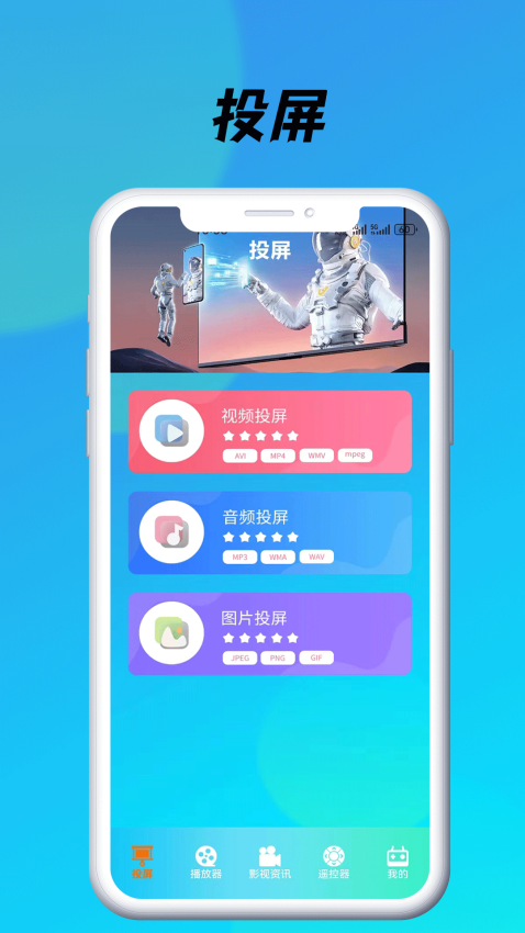 蓝莓视频免费版本