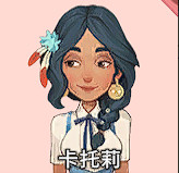 沙石镇时光国际服