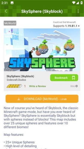 我的世界修改器