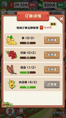 我的小镇生活图片