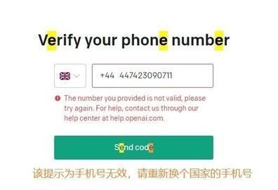 chatgtp中文版免费版